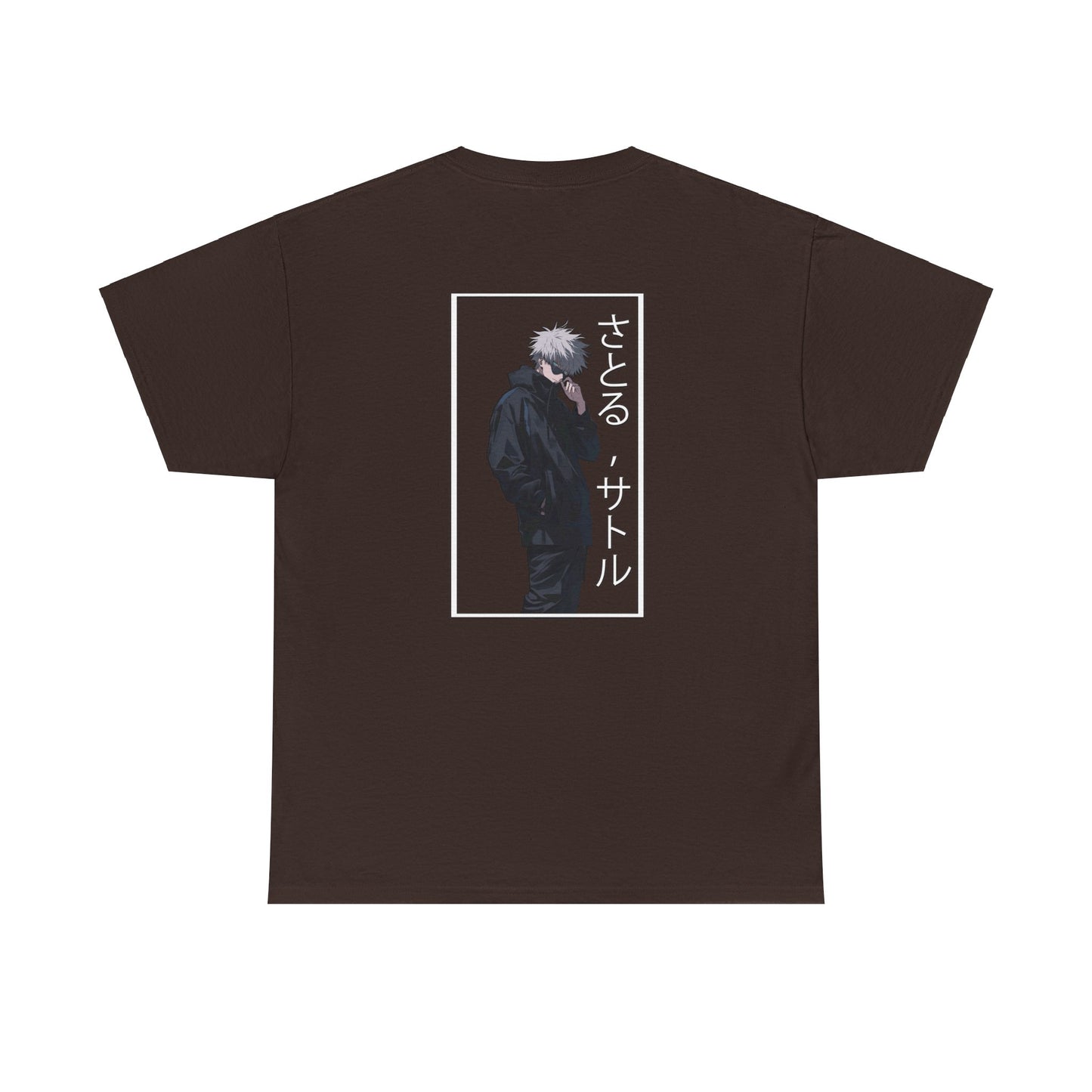 Jujutsu Shirt - Sensei